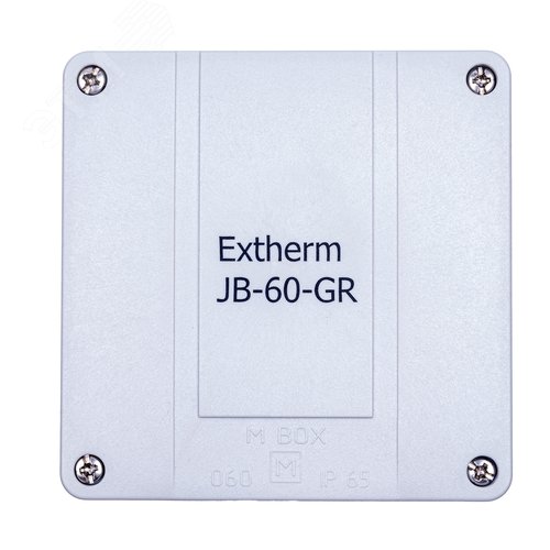 Коробка распределительная 110*110*67 мм IP 66, серая, в комплекте с клеммным рядом 5х6 кв.мм, 41А 