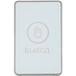 Кнопка выхода сенсораная, накладная, с 2-цветной подсветкой, белого цвета