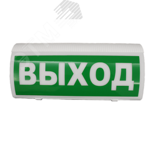 Оповещатель пожарный световой адресный радиоканальный ВОСХОД-Р