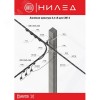 Зажим ответвительный P 70 25-150/25-95