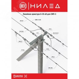 Зажим анкерный DN 70 Rpi (ODS-35-70)