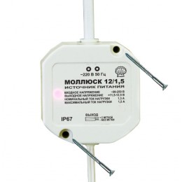 Источник вторичного электропитания Моллюск 12/1,5 12В, 1,5А