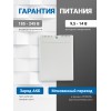 ББП РАПАН-20 Li-ion+3х18650