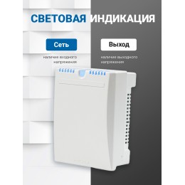 ББП РАПАН-20 Li-ion+3х18650