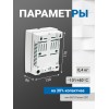 ББП РАПАН-20 Li-ion+3х18650