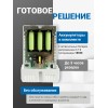 ББП РАПАН-20 Li-ion+3х18650