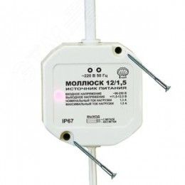 Источник вторичного электропитания Моллюск 12/1,5 12В, 1,5А