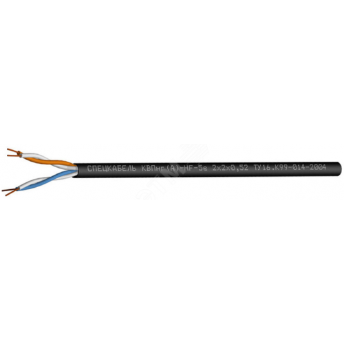 Кабель КВПнг(А)-HF-5е 4х2х0.52
