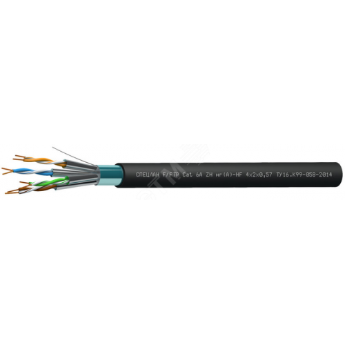 Кабель СПЕЦЛАН F/FTP Cat 6A ZH нг(А)-HF 4х2х0.57