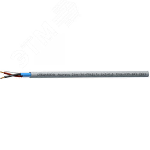 Кабель Лоутокс 21нг(А)-FRLSLTx 1x2x0.75