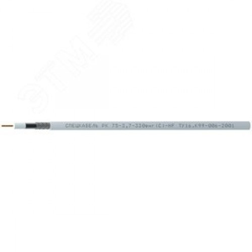 Кабель РК75-3.7-330фнг(A)-HF