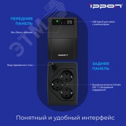 Источник бесперебойного питания Line-interactive Back Basic Euro 650 Ва/ 360 Вт фазы 1/1, c АКБ