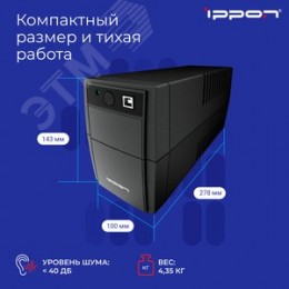 Источник бесперебойного питания Line-interactive Back Basic Euro 650 Ва/ 360 Вт фазы 1/1, c АКБ