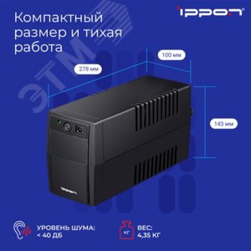Источник бесперебойного питания Line-interactive Back Basic 650 Ва/360 Вт фазы 1/1 , Tower 3хIEC C13, USB type B, c АКБ