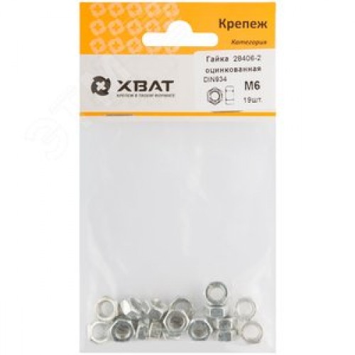 Гайка DIN934 М6 шестигранная оцинкованная (19 шт)