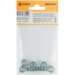 Гайка DIN934 М8 шестигранная оцинкованная (9 шт)