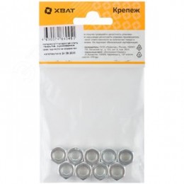 Гайка DIN934 М8 шестигранная оцинкованная (9 шт)