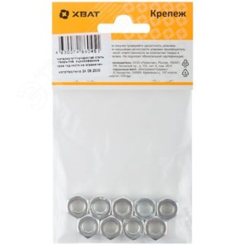 Гайка DIN934 М8 шестигранная оцинкованная (9 шт)