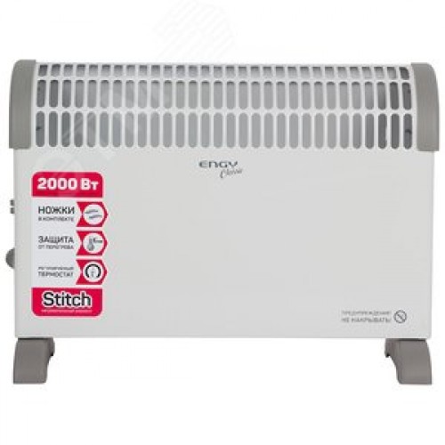 Конвектор электрический EN-2000A Classic
