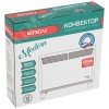Конвектор электрический EN-1000 Modern