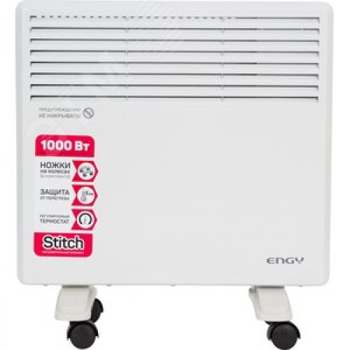 Конвектор электрический EN-1000
