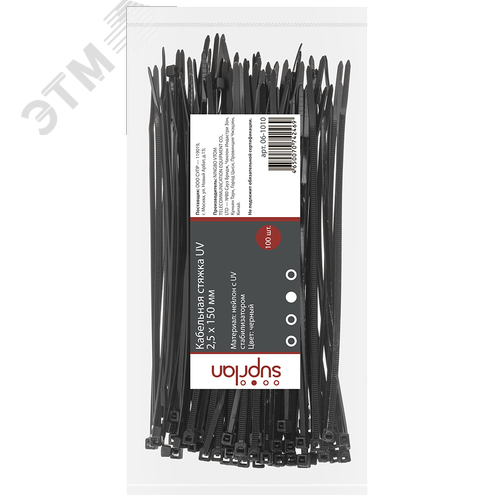 Стяжка нейлоновая 2,5х150мм черная UV уп. 100шт