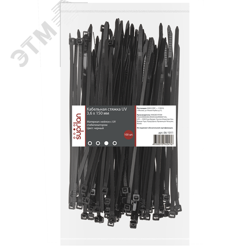 Стяжка нейлоновая 3,6х150мм черная UV уп. 100шт