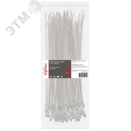 Стяжка нейлоновая 3,6х250мм белая уп. 100шт