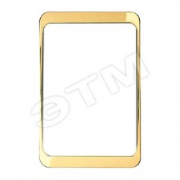 Mimoza Вставка двойная дополнительная золотая