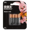 Элемент питания Duracell ААА алкалиновый 1,5v 4 шт. LR03-4BL Basic (CN)
