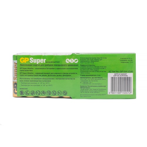 Батарейка алкалиновая GP Super Alkaline 15А АA    (40шт. в пленке)