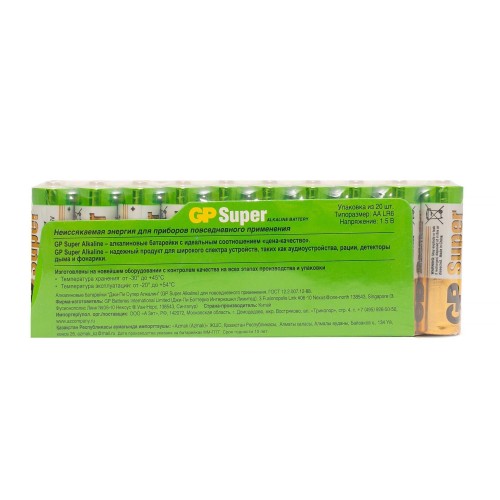 Батарейка алкалиновая GP Super Alkaline 15А АA
