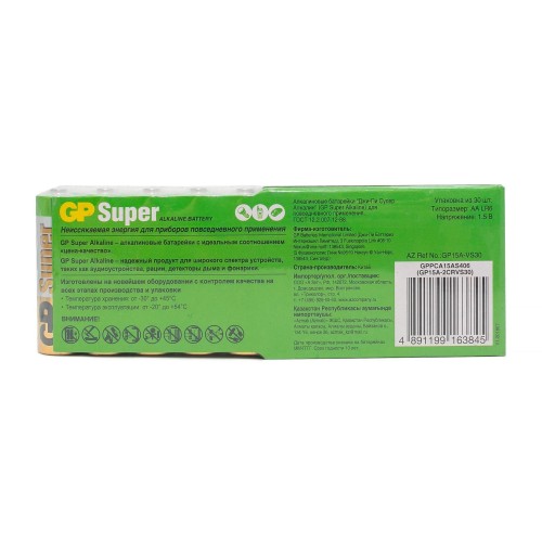 Батарейка алкалиновая GP Super Alkaline 15А АA