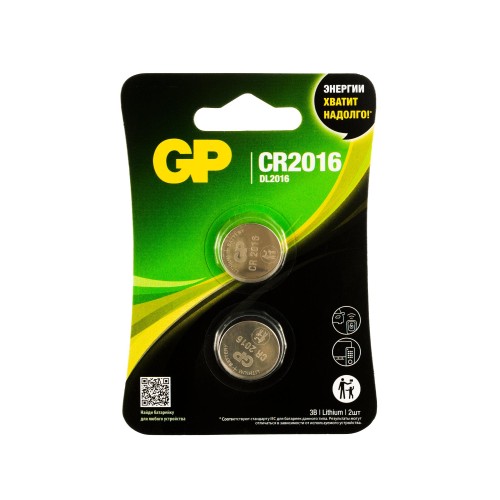 Батарейка дисковая литиевая GP Lithium CR2016
