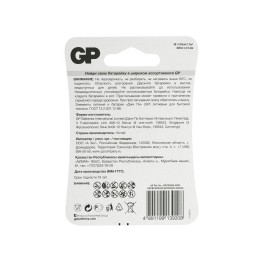 Батарейка дисковая литиевая GP Lithium CR2025