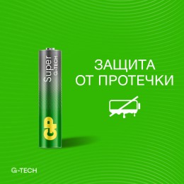 Батарейка алкалиновая GP Super Alkaline G-Tech 24А ААA