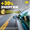 Батарейка дисковая литиевая GP Lithium Ultra Plus CR2016 - 2 шт. в блистере