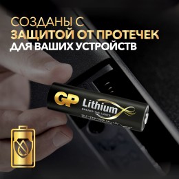 Батарейка литиевая 15LF AA