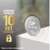 Батарейка дисковая литиевая GP Lithium CR2016