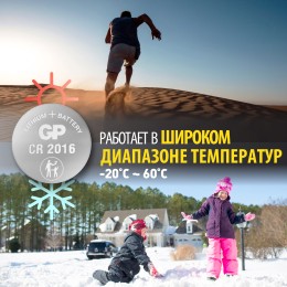 Батарейка дисковая литиевая GP Lithium CR2016