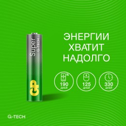 Батарейка алкалиновая GP Super Alkaline G-Tech 24А ААA