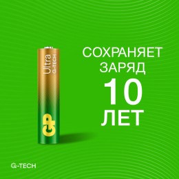 Батарейка алкалиновая GP Ultra Alkaline G-Tech 24А AАA