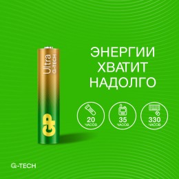 Батарейка алкалиновая GP Ultra Alkaline G-Tech 24А AАA