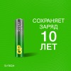 Батарейка алкалиновая GP Super Alkaline G-Tech 24А ААA