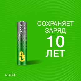 Батарейка алкалиновая GP Super Alkaline G-Tech 24А ААA