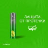 Батарейка алкалиновая GP Super Alkaline G-Tech 24А ААA