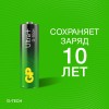 Батарейка алкалиновая c технологией G-tech GP Ultra Plus Alkaline 15А AА