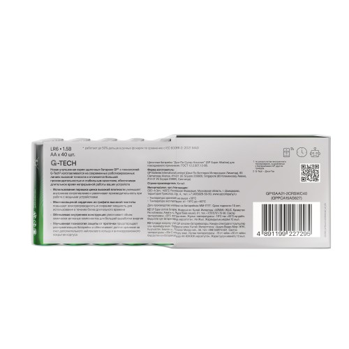 Батарейка алкалиновая GP Super Alkaline 15А АA    (40шт. в пленке)