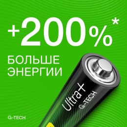 Батарейка алкалиновая c технологией G-tech GP Ultra Plus Alkaline 15А AА