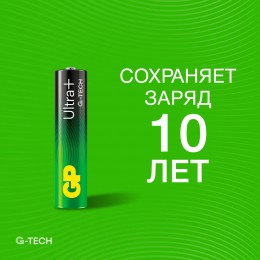 Батарейка алкалиновая c технологией G-tech GP Ultra Plus Alkaline 24А AАA